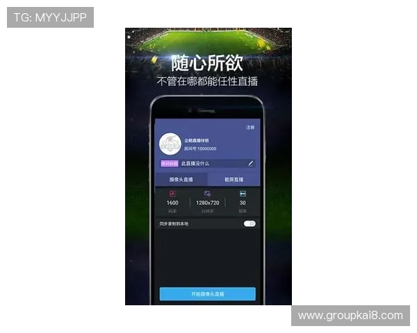 凯发直播线上手机版下载安装详细步骤，帮助新手用户顺利开启精彩直播